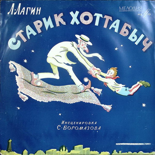 https://api.radioxammep.ru/storage/95/400332.jpg